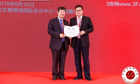 bet9九州(中国区)官方网站-Officials Website