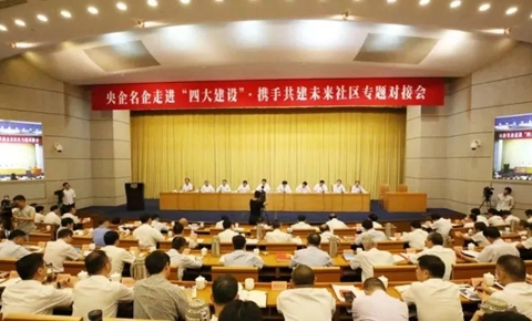 bet9九州(中国区)官方网站-Officials Website