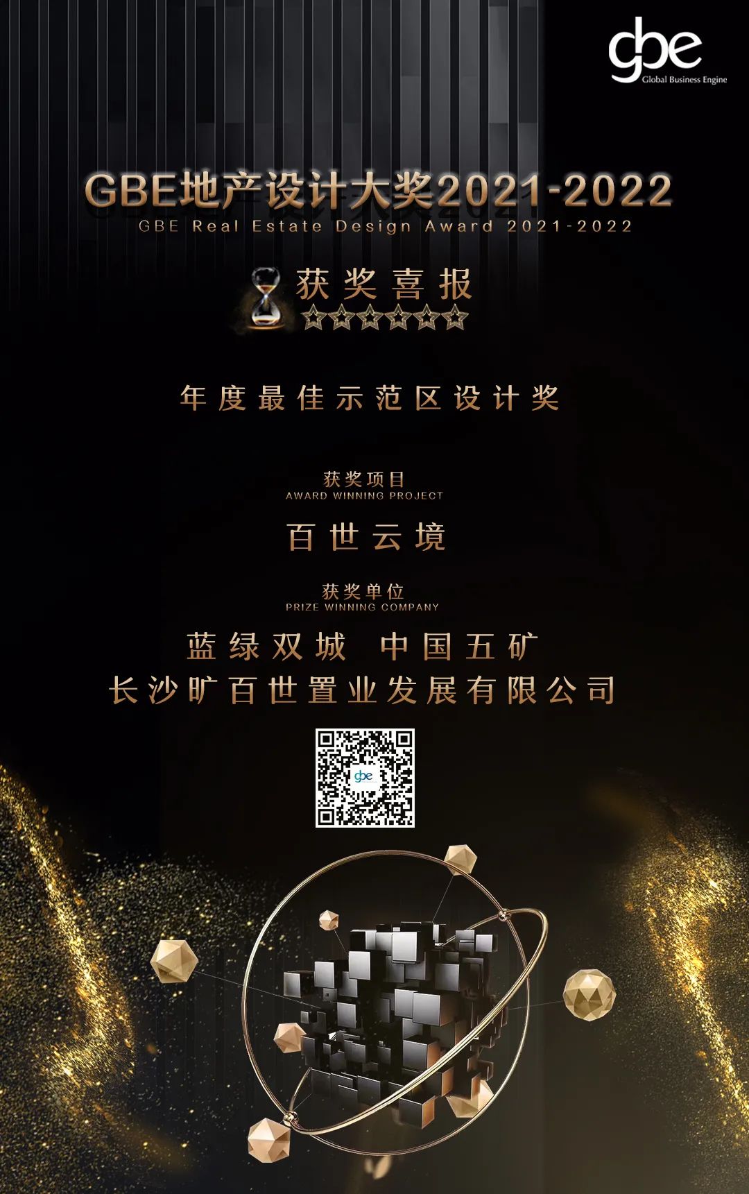 bet9九州(中国区)官方网站-Officials Website