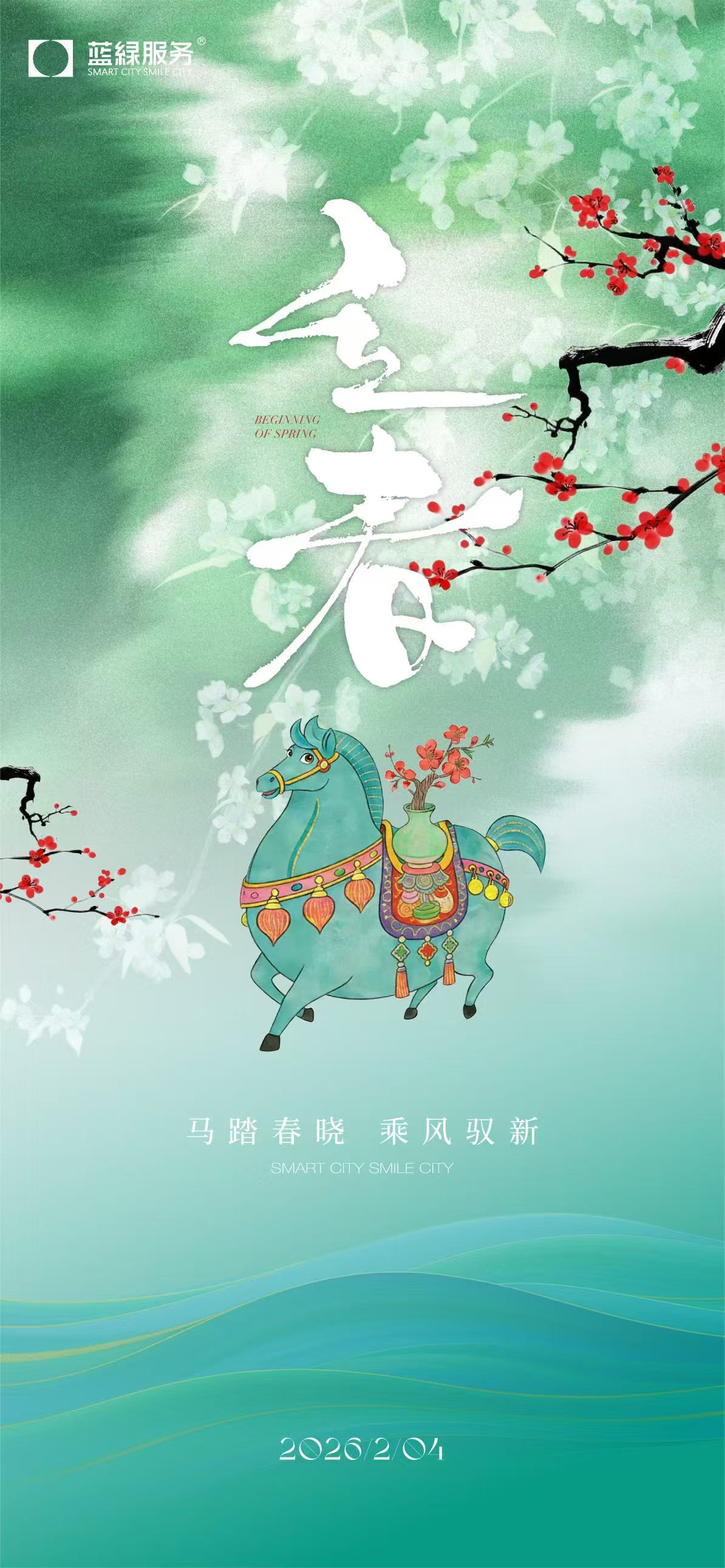 bet9九州(中国区)官方网站-Officials Website